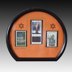 Jewish Stamps Picture Frame